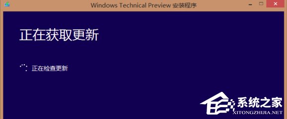 升級Win10系統卡在正在獲取更新怎么辦?
