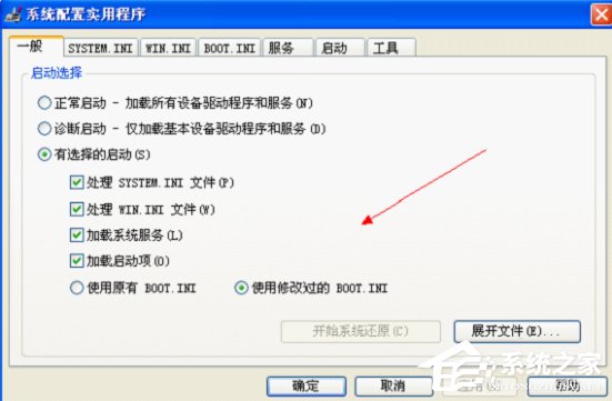 WinXP電腦開機(jī)報(bào)錯(cuò)怎么修復(fù)?