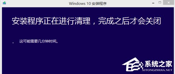 升級Win10系統卡在正在獲取更新怎么辦?