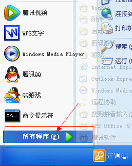 WinXP電腦開機(jī)報(bào)錯(cuò)怎么修復(fù)?