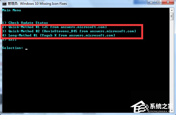Windows10系統如何修復KB3035583補丁?