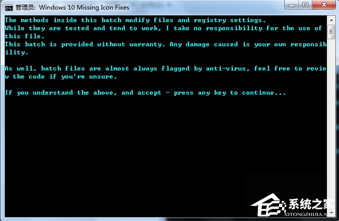 Windows10系統如何修復KB3035583補丁?