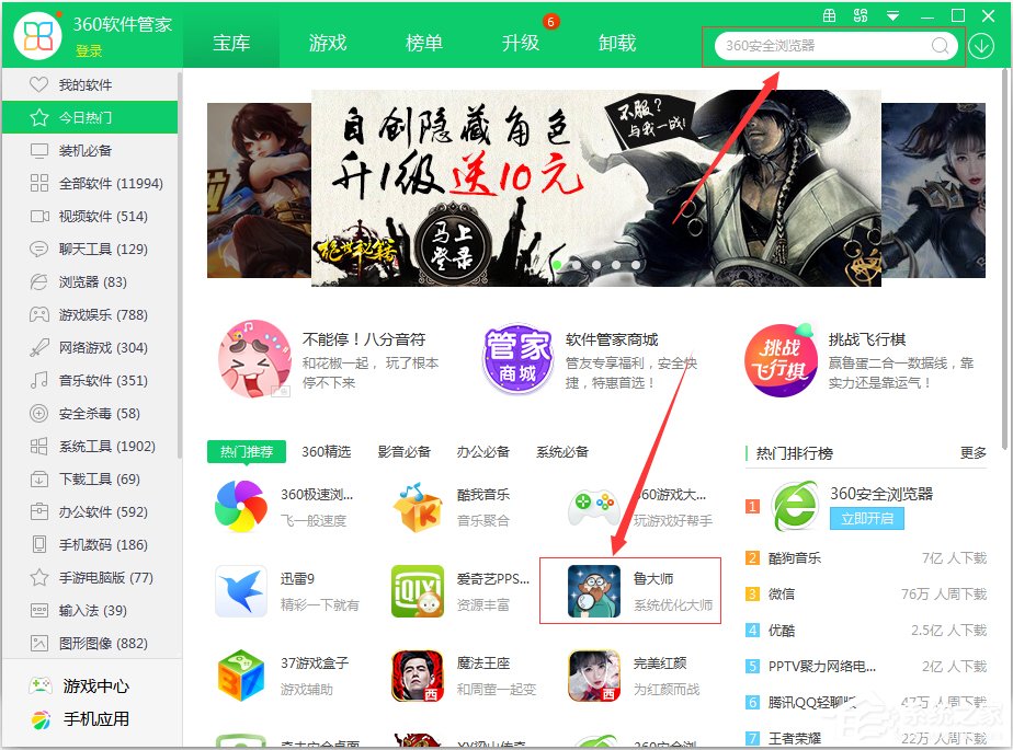 Win7怎么看電腦型號？
