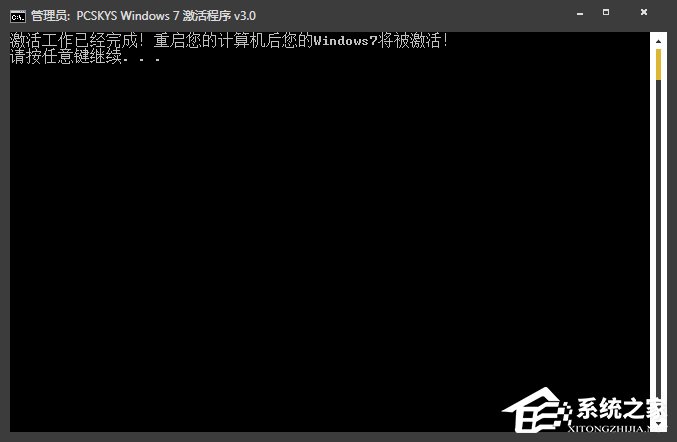 Win7激活工具怎么用？Win7小馬激活失敗如何使用DOS激活？