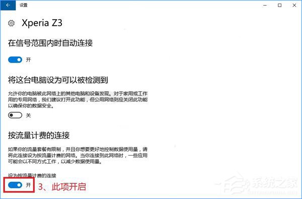 Win10停止自動更新的操作技巧