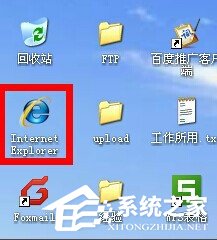 WinXP電腦脫機(jī)狀態(tài)怎么解除?
