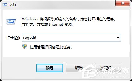 Win7系統回收站清空了怎么恢復？