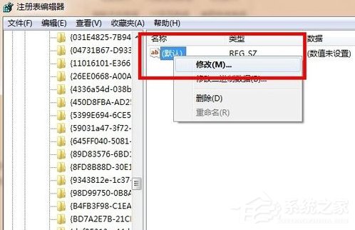 Win7系統回收站清空了怎么恢復？