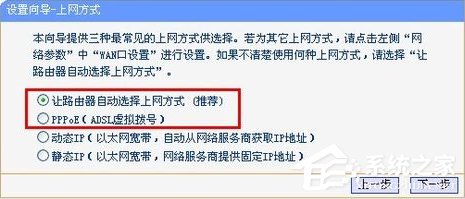 WindowsXP系統tl-wr847n怎么設置？