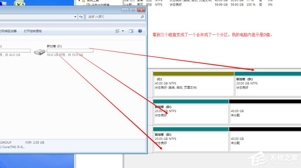 Windows動態磁盤跨區卷帶區卷鏡像卷有什么區別？