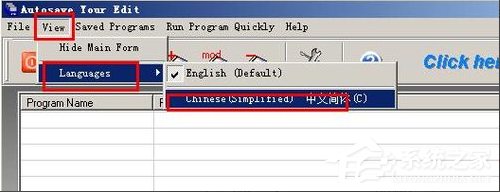 WindowsXP記事本自動保存的方法