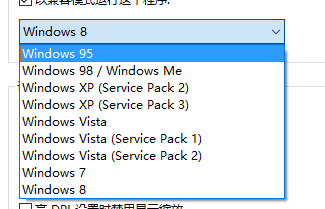 Win10應用不兼容怎么辦?Win10兼容性設置方法