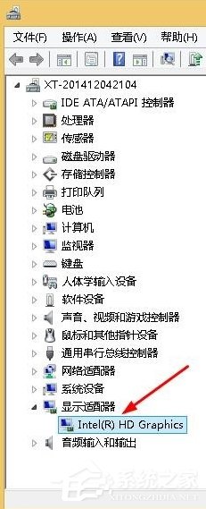 Win8系統出現“igfxTray Module已停止工作”提示怎么辦？