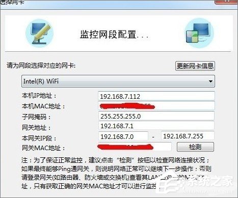 網絡延時是什么意思?Win7玩游戲網絡延時高怎么辦?
