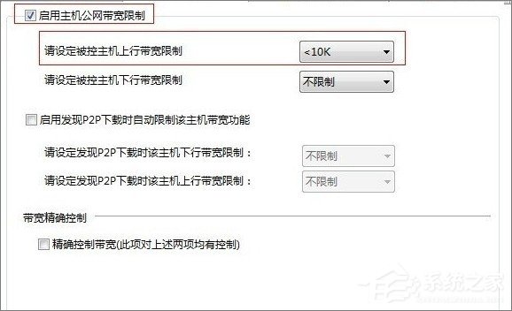 網絡延時是什么意思?Win7玩游戲網絡延時高怎么辦?