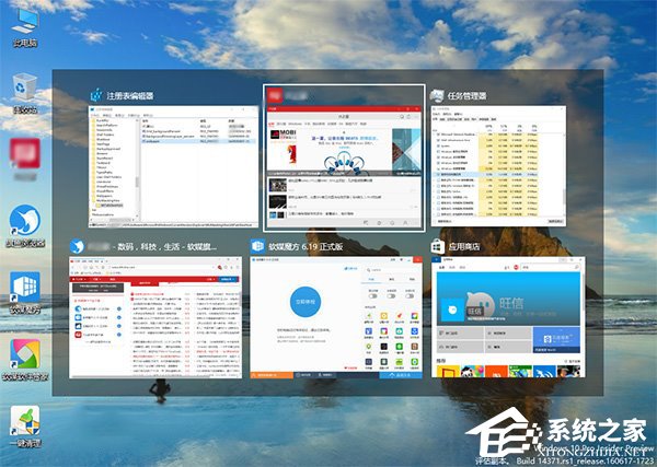 Windows10怎么隱藏切換任務時已打開的窗口？