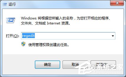 Windows7系統下游戲如何全屏?