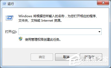 Windows7系統下游戲如何全屏?