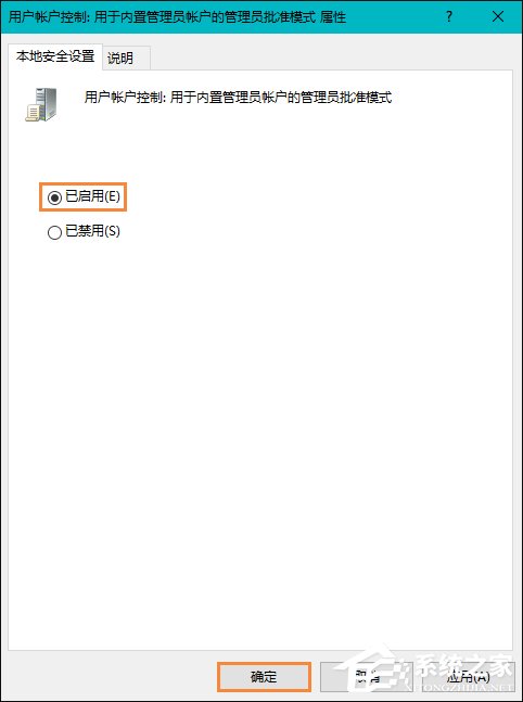 Win10提示“該文件沒有與之關聯的程序來執行該操作”怎么辦？