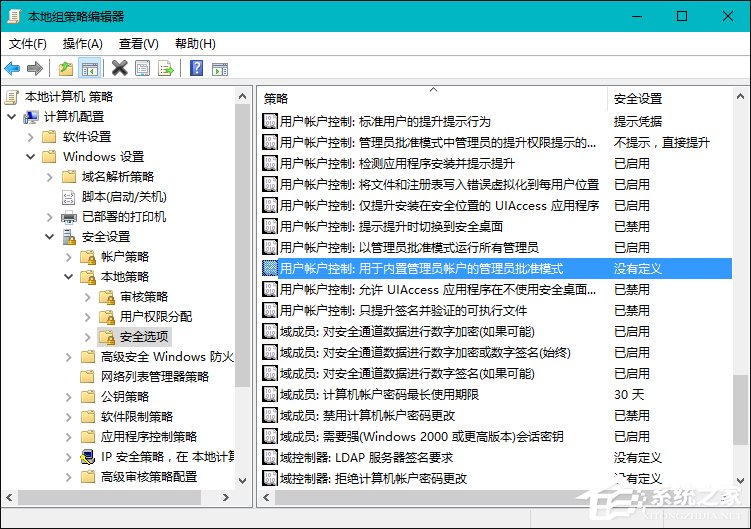 Win10提示“該文件沒有與之關聯的程序來執行該操作”怎么辦？