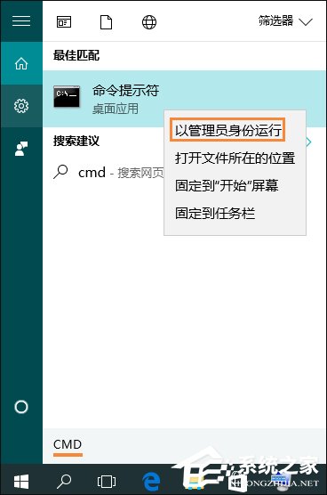 Win10 LSP錯誤如何修復?Win10怎么修復LSP?