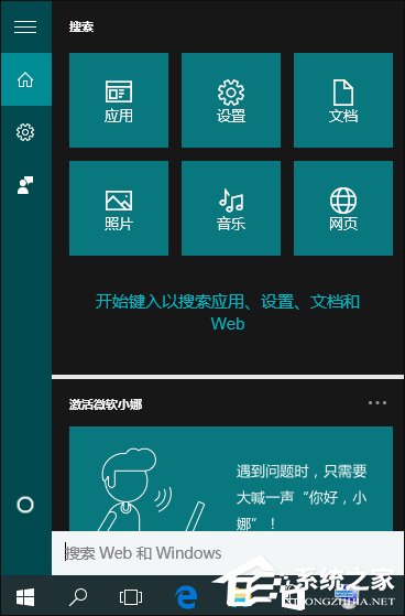 Win10 LSP錯誤如何修復?Win10怎么修復LSP?