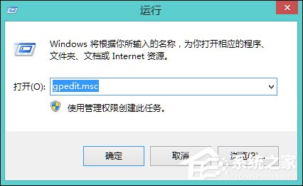 Win8訪問共享提示“您可能沒有權限使用網絡資源”怎么辦？