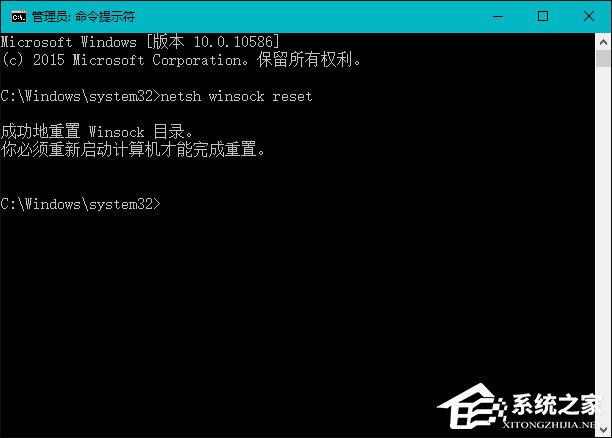 Win10 LSP錯誤如何修復?Win10怎么修復LSP?