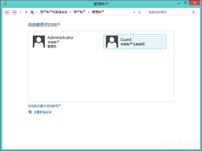 Win8訪問共享提示“您可能沒有權限使用網絡資源”怎么辦？