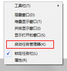 在Win7系統中怎么查看QQ好友IP地址？