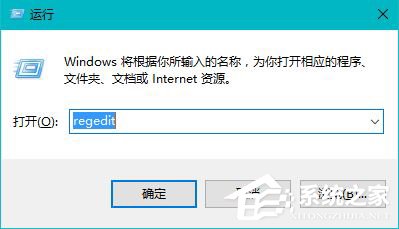 Win10總是提示Windows文件保護怎么關閉？