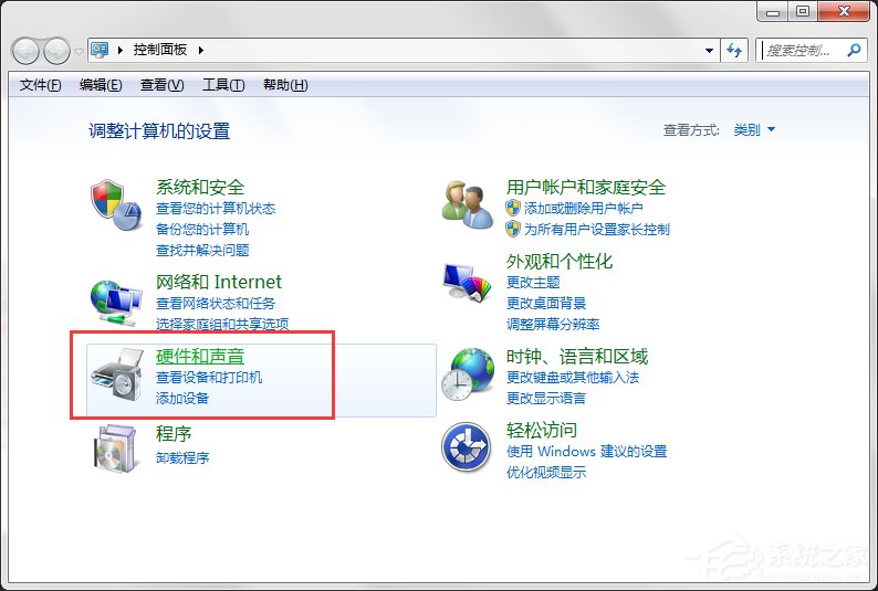 Win7電腦開視頻提示“視頻捕捉不能正確作用”怎么辦？