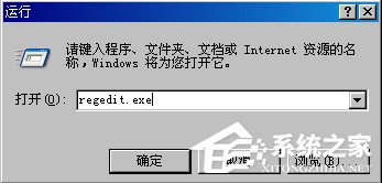 WinXP系統如何刪除Guest用戶？
