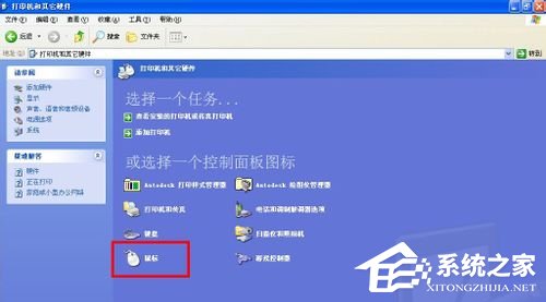 鼠標dpi是什么意思?WinXP系統鼠標dpi怎么設置?