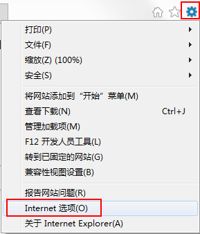 Win7系統IE瀏覽器下載不了文件怎么辦？