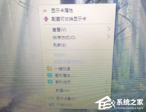 Win10刪除右鍵菜單配置可交換顯示卡選項的方法