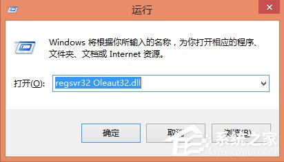 Win8系統(tǒng)文件不能復(fù)制黏貼怎么辦？