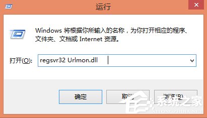 Win8系統(tǒng)文件不能復(fù)制黏貼怎么辦？