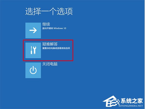 Win10如何禁用“預先啟動反惡意軟件保護”功能？