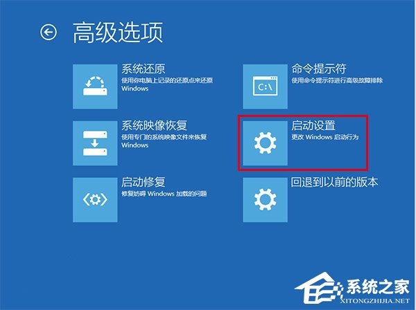 Win10如何禁用“預先啟動反惡意軟件保護”功能？