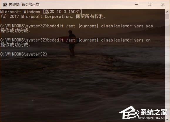 Win10如何禁用“預先啟動反惡意軟件保護”功能？