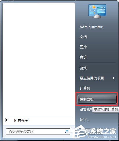 電腦記事本亂碼怎么辦？Win7記事本亂碼的修復方法