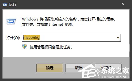 Win7開機時顯示損壞的圖像提示怎么處理？