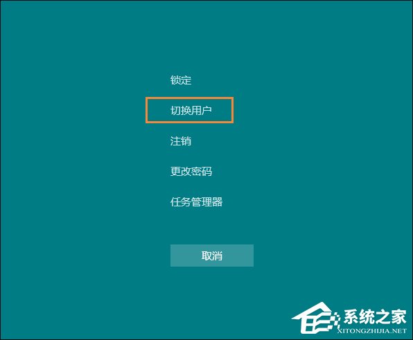 Win10本地帳戶和微軟賬戶相互切換發生0x80070057錯誤怎么辦？