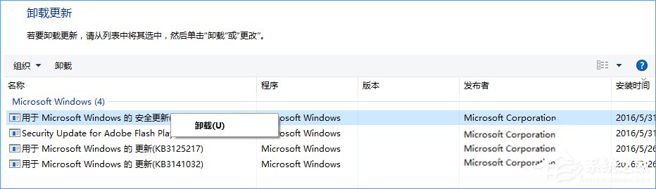 Windows10系統(tǒng)下洛奇英雄傳無法正常運行怎么辦？