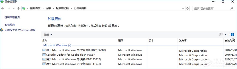 Windows10系統(tǒng)下洛奇英雄傳無法正常運行怎么辦？