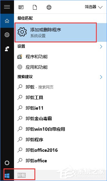 Windows10系統(tǒng)下洛奇英雄傳無法正常運行怎么辦？