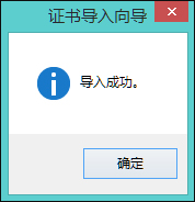 Win8提示網頁證書錯誤怎么辦？網頁安全證書有問題如何處理？