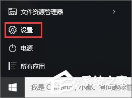 Win10怎么添加PIN密碼登錄？Win10設(shè)置PIN密碼登錄的方法