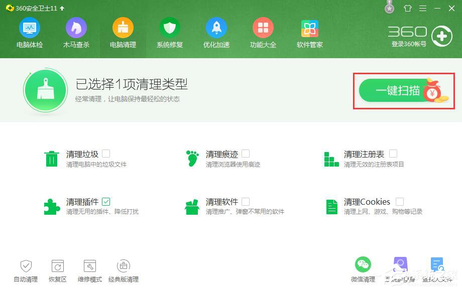 Windows7系統電腦資源不足怎么辦？